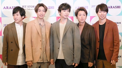 ARASHI_mengguncang_Jakarta!_1m_5s