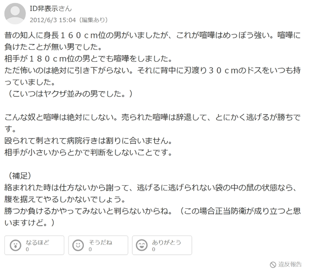 スクリーンショット 2026-02-12 135842