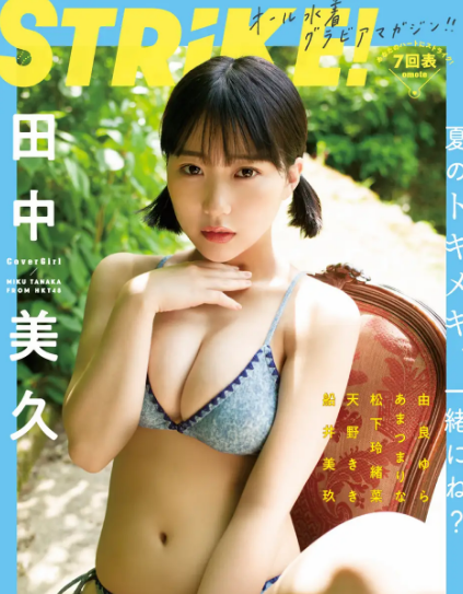 スクリーンショット 2026-08-14 173345