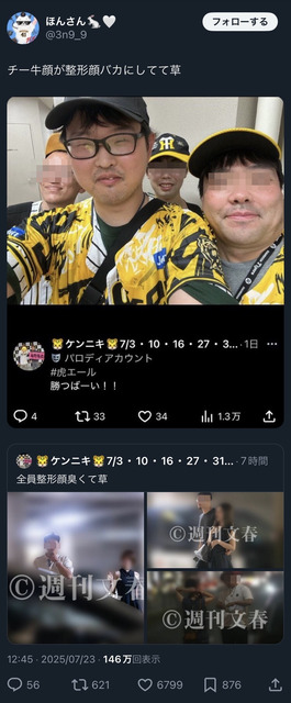 livejupiter_1753284272_102