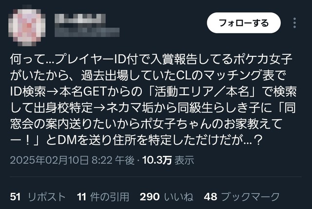 3c5a1276