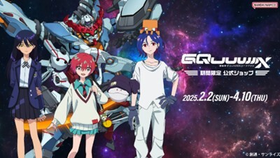 s-スクリーンショット 2025-05-09 162304
