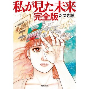 thumbnail image