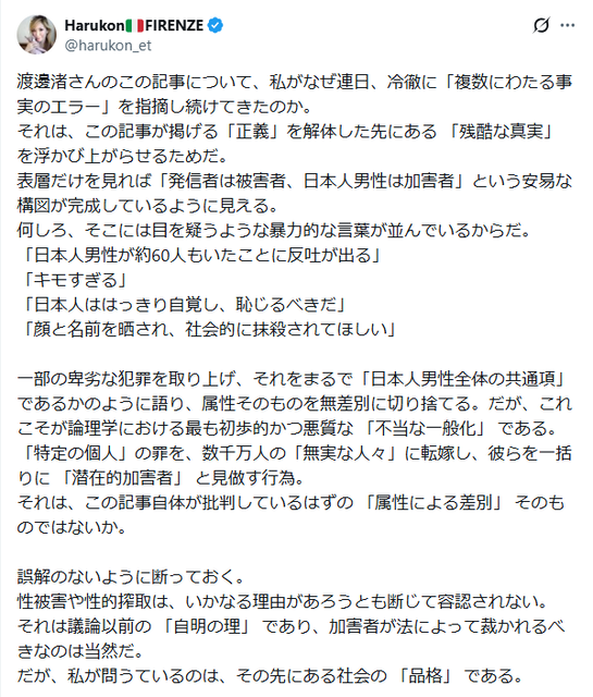 スクリーンショット 2026-02-04 140935