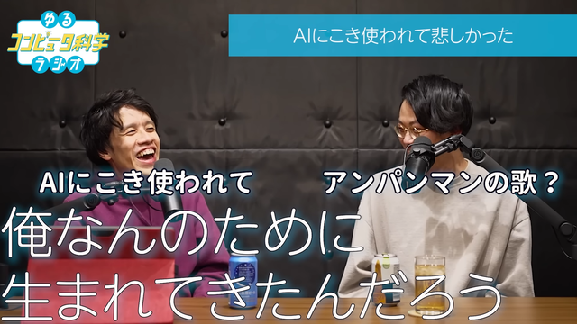 AIに酷使される人間が爆誕しました。 2-5 screenshot