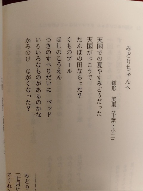 F9Vfu-6b0AAPOee