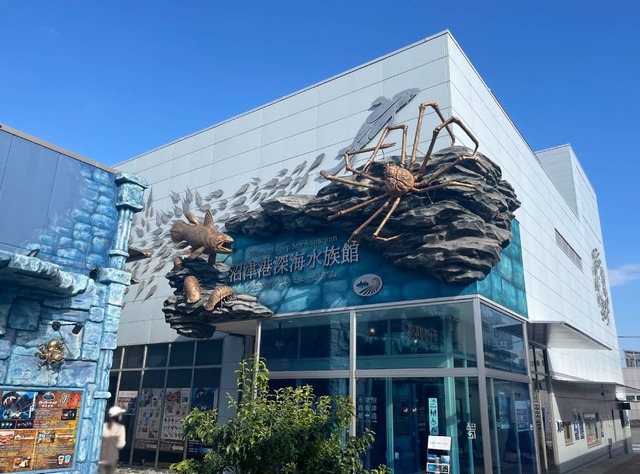 1284x950_numazushinkai000