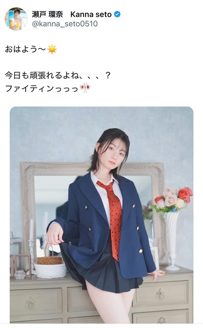 fu4611150