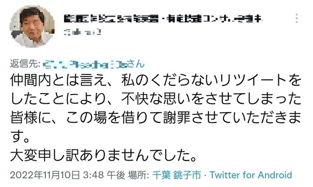 18be7dc3
