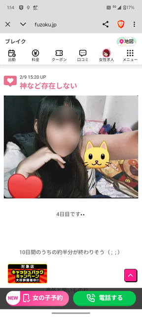 1b242531