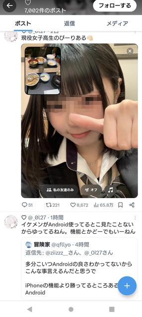 37057121