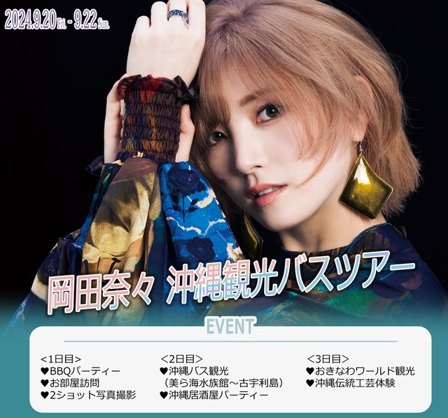 スクリーンショット 2024-09-05 165627