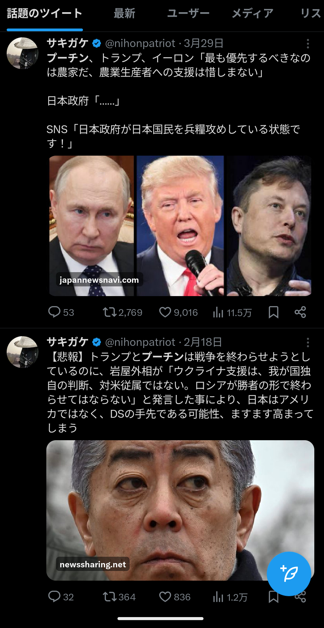 no title