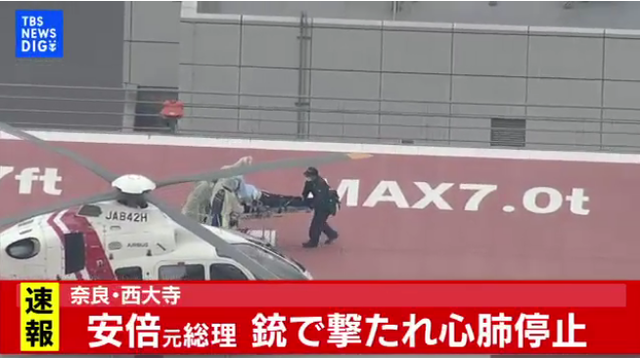 SnapCrab_NoName_2022-7-8_12-27-13_No-00