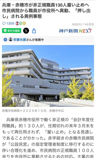 fu7139378