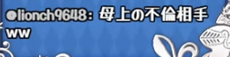 スクリーンショット 2026-07-29 142058