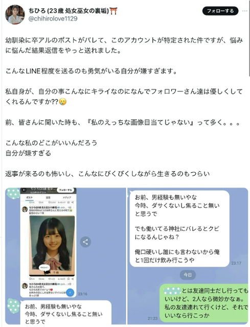 スクリーンショット 2024-09-06 172745