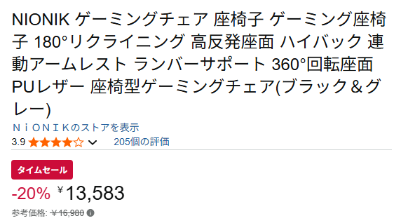 コメント 2025-09-26 094429