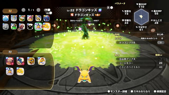 Nintendo Direct 2026.6.9 40-58 screenshot