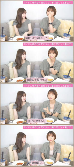 結婚1