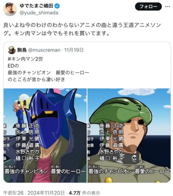 スクリーンショット 2024-11-21 115839