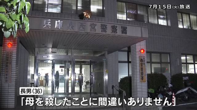 住宅で女性が首を切断されて死亡 同居する長男を殺人の疑いで緊急逮捕 兵庫・西宮市 00-00-40.54