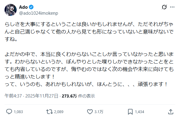 スクリーンショット 2025-12-02 134225