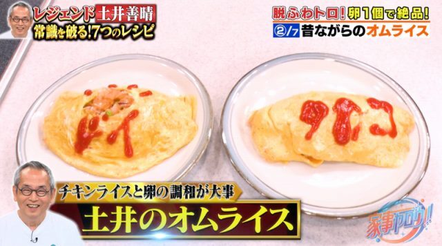 コメント 2025-08-27 114350