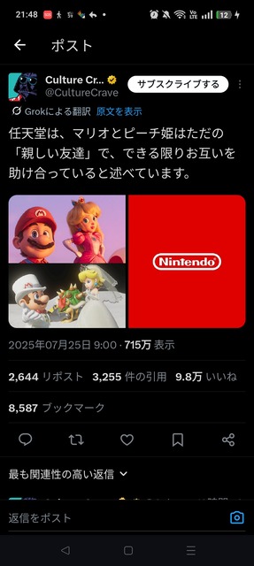 82161956-s.jpg