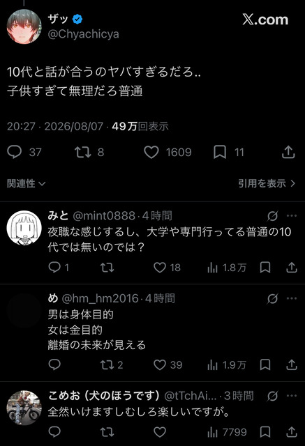 8xJXm7Al