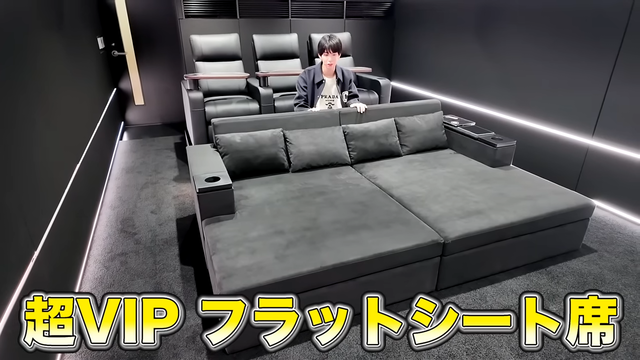 家の中に1億円で映画館を作りました。 8-48 screenshot
