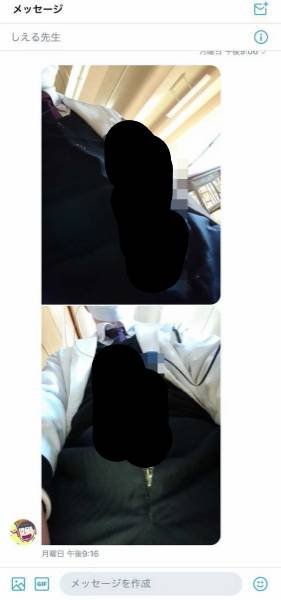 edited