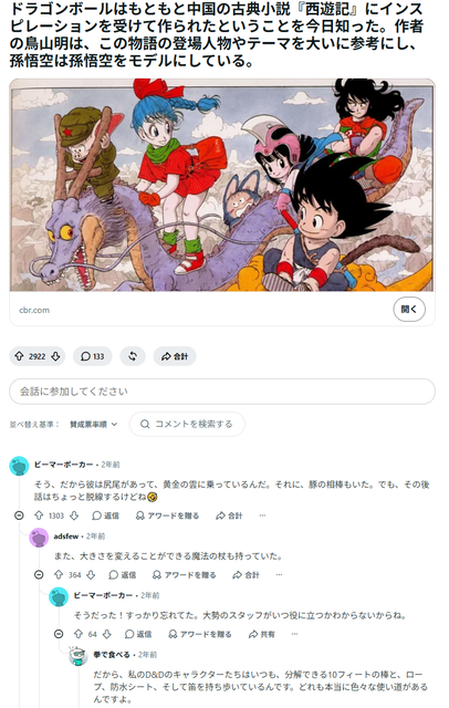 キャプチャ