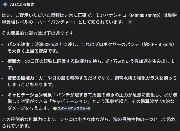 スクリーンショット 2026-04-08 135636