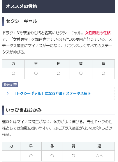 スクリーンショット 2024-10-03 151644