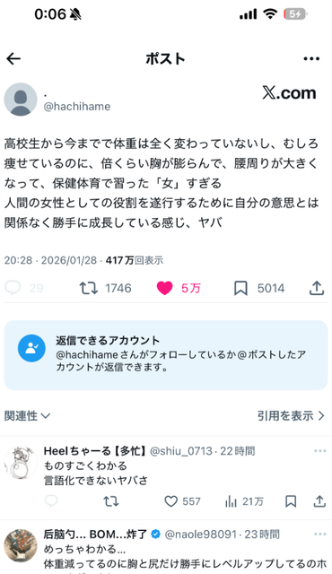 スクリーンショット 2026-01-30 134542