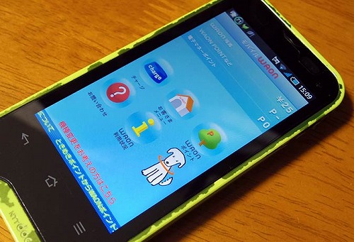 thumbnail image