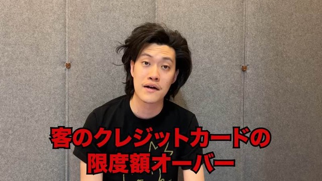 粗品のファンがキモ過ぎる 00-05-12.64