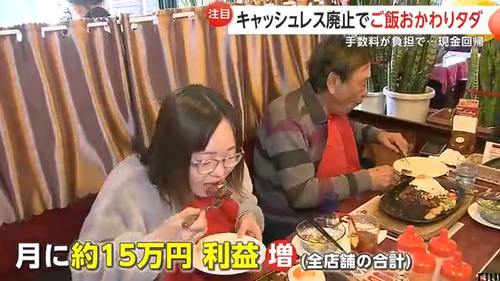 スクリーンショット 2026-01-16 174052