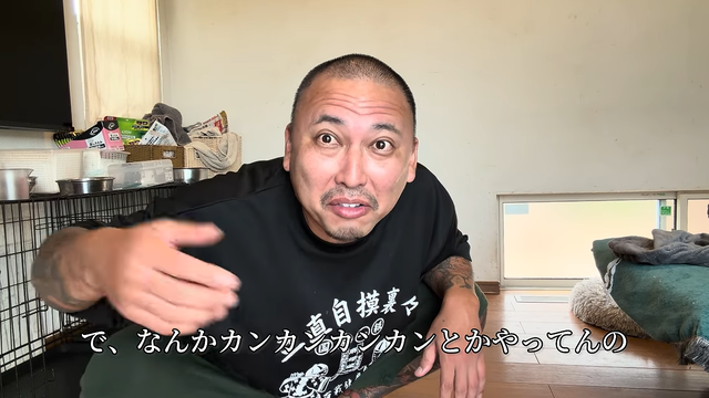【ガチ】ウチに家凸してきたタトゥーバカが逮捕されました 1-44 screenshot