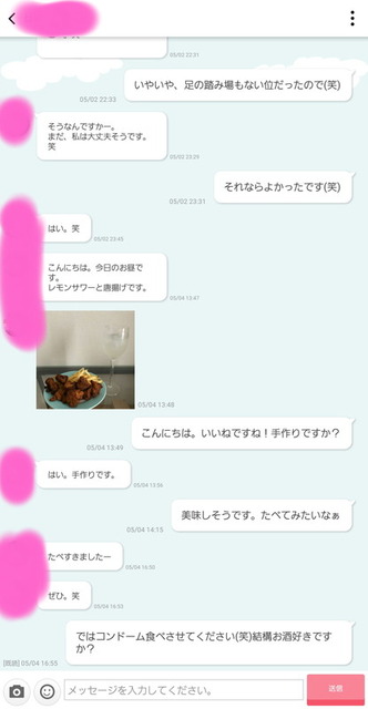 livejupiter_1588579561_101