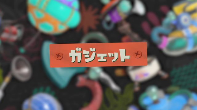 Nintendo Direct 2026.6.9 44-2 screenshot