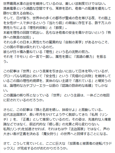 スクリーンショット 2026-02-04 140950