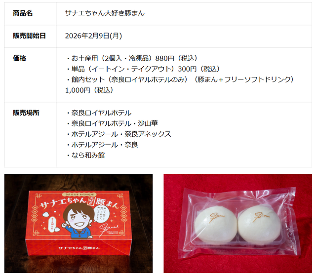 スクリーンショット 2026-02-19 152131