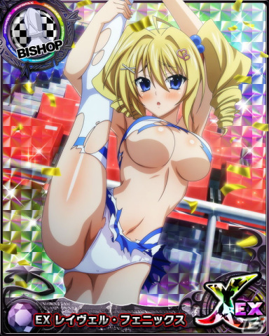 レイヴェル２
