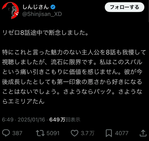 スクリーンショット 2025-01-17 121458