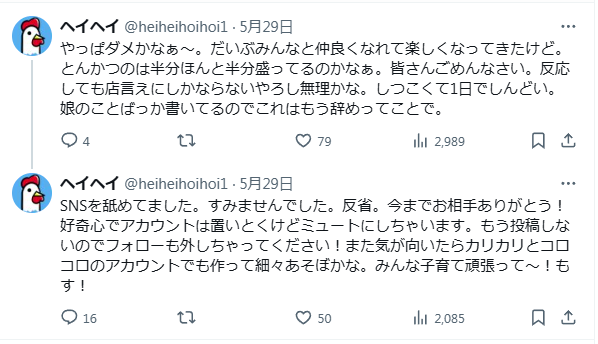 fu5105614