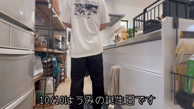 スクリーンショット 2024-10-18 124820