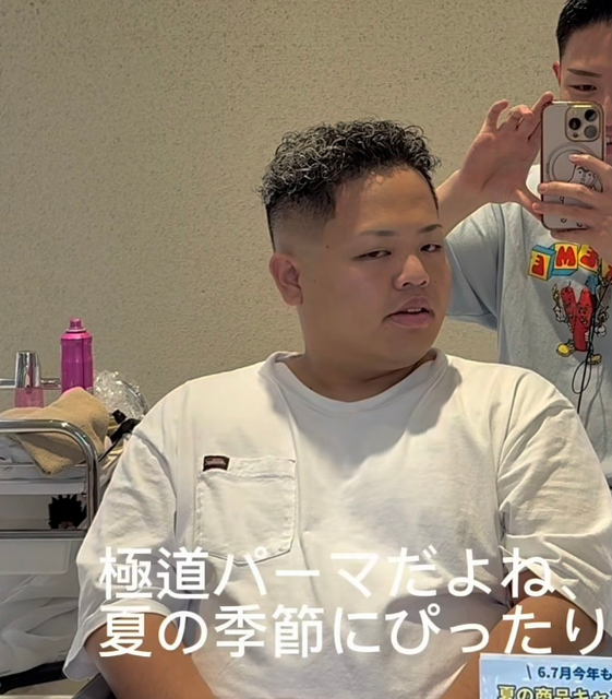 スクリーンショット 2025-11-06 143135