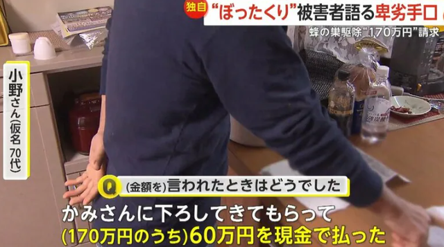 スクリーンショット 2024-11-22 143322